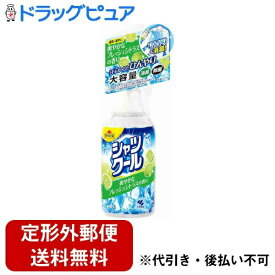 【定形外郵便で送料無料でお届け】小林製薬株式会社熱中対策　シャツクール　爽やかなフレッシュシトラスの香り　大容量 280mL【RCP】