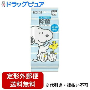 �y�{���y�V�|�C���g5�{�����z�y��`�O�X�ւő��������ł��͂��z���{�����N���V�A������ЃX�R�b�e�B �E�F�b�g�e�B�V���[ ���� �A���R�[���^�C�v �X�k�[�s�[�@ 30���yTK450�z