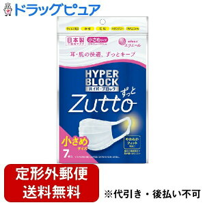y{yV|Cg5{zy`OXւőł͂z剤ЃGG[ @nCp[ubN}XN ZuttoiYbgj ߃TCY@ 7(KS̃}XN)y
