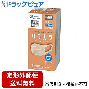 y{yV|Cg5{zy`OXւőł͂z剤ЃGG[ nCp[ubN}XN GJ sNx[W ӂTCY 30yTK450z