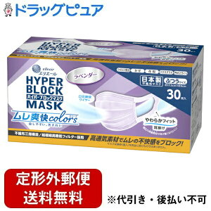 y{yV|Cg5{zy`OXւőł͂z剤ЃGG[ nCp[ubN}XN ucolors x_[ ӂTCY 30yTK450z