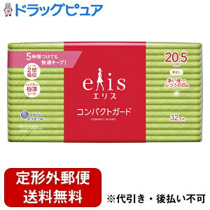 y{yV|Cg5{zy`OXւőł͂z剤ЃGX RpNgK[hi`ӂ̓pjHȂ 20.5cm@ 32yTK450z