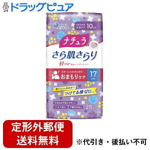 �y�{���y�V�|�C���g5�{�����z�y��`�O�X�ւő��������ł��͂��z�剤����������Ѓi�`���� ���甧����� �y�₩�z���p���e�B���C�i�[ 17cm 10cc�@ 28���yTK390�z