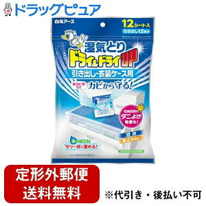 y{yV|Cg5{zy`OXւőł͂zA[XЃhChCUP oEߑP[Xp 12V[gyTK510z