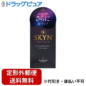 �y�{���y�V�|�C���g5�{�����z�y��`�O�X�ւő��������ł��͂��z�s�񃉃e�b�N�X�������SKYN�@�v���~�A���v���X 5��(�S���A�����M�[�t���[)�yTK140�z