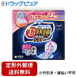 y{yV|Cg5{zy`OXւőł͂zjE`[Ѓ\tB nK[h 330 ɑp Hy򕔊Oiz 22yTK510z