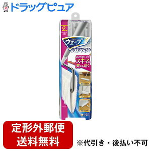 【本日楽天ポイント5倍相当】【定形外郵便で送料無料でお届け】ユニ・チャーム株式会社ウェーブ 掃除用 フロアワイパー 本体 1本【TK510】