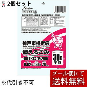 y{yV|Cg5{zy[ւő `ȌꍇzЃZCPclbg[NS-61_ˎswR邲30Li10j×2Zbg