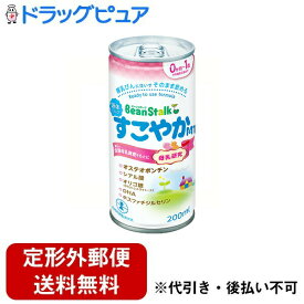 【本日楽天ポイント5倍相当】【定形外郵便で送料無料でお届け】雪印ビーンスターク株式会社液体ミルク すこやかM1 200ml【TK510】