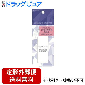 y{yV|Cg5{zy`OXւőł͂zϔЃ^b`{g 50mlisɕ֗j