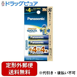 【本日楽天ポイント5倍相当】【定形外郵便で送料無料でお届け】パナソニックマーケティングジャパン株式会社乾電池エボルタ単4形4本パック LR03EJ/4B 1パック【TK180】