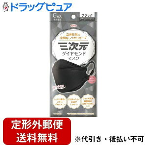 �y�{���y�V�|�C���g5�{�����z�y��`�O�X�ւő��������ł��͂��z���a������ЎO�����_�C�������h�}�X�N �t���[�T�C�Y �u���b�N 5�����yTK140�z