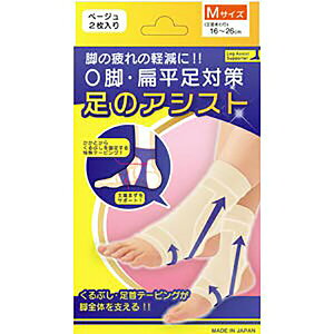 y{yV|Cg5{zy`OXւőł͂zЃeR[|[V@̃AVXg@x[W MTCY[܂16-26cm]@2r̔yOrEG