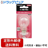 【本日楽天ポイント5倍相当】【定形外郵便で送料無料でお届け】パナソニック株式会社ミニ電球 36W（クリ…