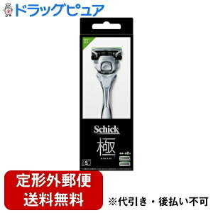 【本日楽天ポイント5倍相当】【定形外郵便で送料無料でお届け】シック・ジャパン株式会社Schick 極 KIWAMI 敏感肌 ホルダー(刃付き+替刃1個) 1セット【TK290】