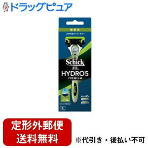 【本日楽天ポイント5倍相当】【定形外郵便で送料無料でお届け】シック・ジャパン株式会社ハイドロ5 プレミアム 敏感肌 5枚刃 ホルダー(本体 刃付き+替刃1個) 1セット【TK290】
