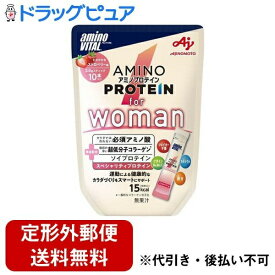【本日楽天ポイント5倍相当】【定形外郵便で送料無料でお届け】味の素株式会社アミノバイタル アミノプロテイン for Woman ストロベリー味 3.8g*10本入【TK290】