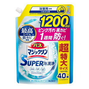 【本日楽天ポイント5倍相当】【送料無料】花王株式会社 バスマジックリン SUPER泡洗浄 香りが残らないタイプ つめかえ用 1200ml<お風呂用 洗剤 詰め替え 大容量>(この商品は注文