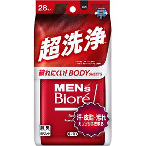 【本日楽天ポイント5倍相当】【送料無料】花王株式会社メンズビオレ ボディシート 超洗浄タイプ(28枚)(この商品は注文後のキャンセルができません)【△】