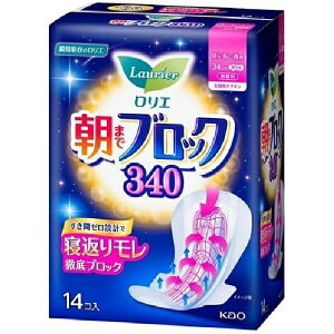 yyVX[p[SALE 3OFFN[| 12/11 01:59zyzԉЃG@܂ŃubN@340i14jy򕔊Oiz(̏i͒̃LZł܂)yz