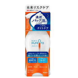 y{yV|Cg5{zyzԉЁ@PureOra36500@ZAn~KL@{́@175ml(򕔊Oi){sPA(̏i͒̃LZł܂)yz