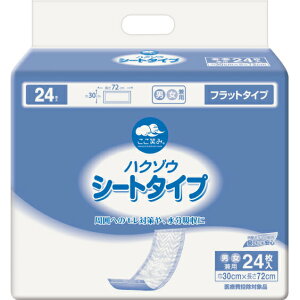 y{yV|Cg5{zyznN]EfBJЁ@nN]EV[g^Cv m30cm×72cmn24[iԁF3180381]tbg^Cv̎Ic^lpނykCE