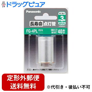 �y�{���y�V�|�C���g5�{�����z�y��`�O�X�ւő��������ł��͂��z�p�i�\�j�b�N������� �������_���ǁi�t�b�N��j FG-4PLF2/X 1�yTK140�z