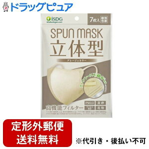 y{yV|Cg5{zy`OXւőł͂zЈHhbgR SPUNMASK ̌^ O[W 7yTK180z