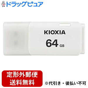 y{yV|Cg5{zy`OXւőł͂zLINVA TransMemory U202 USBtbV(zCg) USB2.0 64GB KUC-2A064GW 1yTK140z
