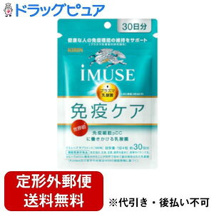 y{yV|Cg5{zy`OXւőł͂zLz[fBOX iMUSEiC~[Yj ƉuPATvg 30 30gi250mg×120jyTK180z