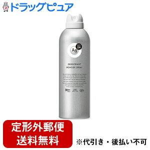 エージーデオ24 パウダースプレー 180」の人気商品一覧・価格比較 