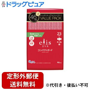 y{yV|Cg5{zy`OXւőł͂z剤ЃGX RpNgK[hipjH 23cm 46RyTK510z