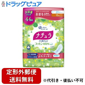 �y�{���y�V�|�C���g5�{�����z�y��`�O�X�ւő��������ł��͂��z�剤����������Ѓi�`���� ���甧����� �R�b�g��100�� ���܂���z�����C�i�[ 20.5cm 15cc 44�����yTK450�z