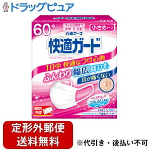 �y�{���y�V�|�C���g5�{�����z�y��`�O�X�ւő��������ł��͂��z�����A�[�X������Љ��K�K�[�h �}�X�N �����߃T�C�Y �ʕ 60���i���炳��f�ށ@���K�K���j�yTK510�z