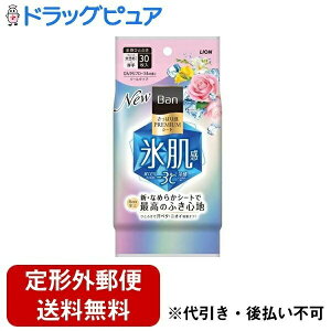 �y��`�O�X�ւő��������ł��͂��z���C�I��������� Ban(�o��) �����ς芴PREMIUM�V�[�g �N�[���^�C�v �Ђ���t���[�����̍��� 30���yRCP�z�yTK510�z