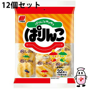 yyVX[p[SALE 3OFFN[| 12/11 01:59zyzOKيЁ@ς񂱁@@32(2×16)×12Zbg̃\tgׂ^݁ykCE͕ʓrK