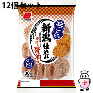 y{yV|Cg5{zyzOKيЁ@Vd݁@ݖ@30(2×15)×12ZbgSn悢ԂԐHɎdグĂׂ^Đ݁B傤