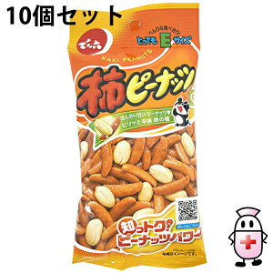 株式会社でん六Eサイズ 柿ピーナッツ 60g×10個セット<良いサイズ。柿の種ピーナツ><おやつ・おつまみに>【北海道・沖縄は別途送料必要】