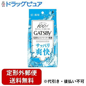 y{yV|Cg5{zy`OXւőł͂zЃ}_Mcr[(GATSBY) tFCVy[p[ p^Cv 42̃eJ@玉ꓙɁ@@灄yTK