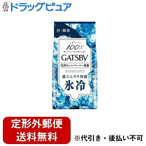 y{yV|Cg5{zy`OXւőł͂zЃ}_Mcr[(GATSBY) tFCVy[p[ ACX^Cv p^Cv 42₽gp@pyTK510