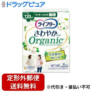 y{yV|Cg5{zy`OXւőł͂zjE`[ЃCt[ ₩pbh I[KjbNRbg łSp 120cc 29cm 16yTK510z