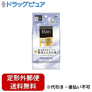 �y�{���y�V�|�C���g5�{�����z�y��`�O�X�ւő��������ł��͂��z���C�I��������� Ban�v���~�A���V�[�g�p�E�_�[in�N���[���\�[�v 30���yTK510�z