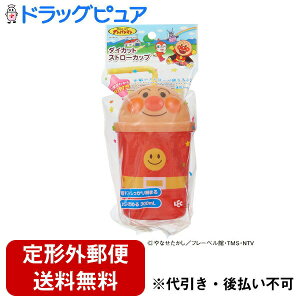 �y��`�O�X�ւő��������ł��͂��z���b�N������ЃA���p���}�� �_�C�J�b�g �X�g���[�J�b�v 300ml A00130 1�����q�l�̃R�b�v�̑�p�Ƃ��ā@�t�^�t�ł��ڂ�ɂ������yTK290�z