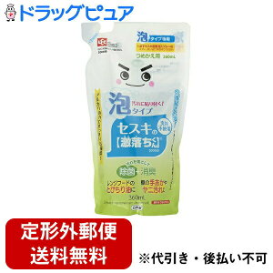 y{yV|Cg5{zy`OXւőł͂zbNЌ ZXLAXv[ lւp S00689 360mlLb`̎@CɁyTK510z