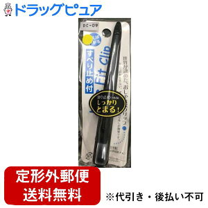 y{yV|Cg5{zy`OXւőł͂zϔЃ_bNJ[ DC-09wAX^CXg̒ԕi@߂Ɂ(̏i͒̃LZł܂