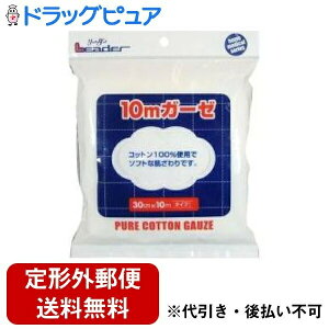 y{yV|Cg5{zyC܂zy`OXւőł͂ziÊ튔 [_[ K[[ 10m 1yTK390z