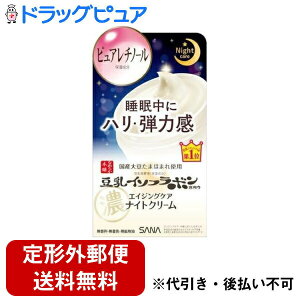 y{yV|Cg5{zy`OXւőł͂zՖiHƊ Ȃ߂炩{ NiCgN[ 50gyTK390z