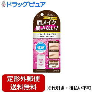 �y�{���y�V�|�C���g5�{�����z�y��`�O�X�ւő��������ł��͂��z������ЃG���U�x�X �r�{ �A�C�u���[�R�[�g 5ml�yTK180�z