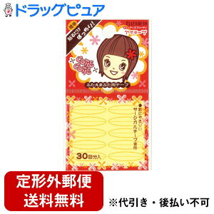 y{yV|Cg5{zy`OXւőł͂zЃGUxX L[eBEL[eB ACe[v 30񕪓yTK110z