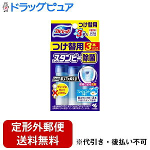 �y�{���y�V�|�C���g5�{�����z�y��`�O�X�ւő��������ł��͂��z���ѐ��򊔎���� �u���[���b�g�X�^���s�[���� �t���b�V���R�b�g���̍���@���֗p 28g×3�yTK450�z